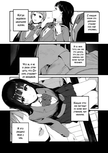 [Jagayamatarawo] When You Sleep | Когда ты Спишь Fhentai - Page 8