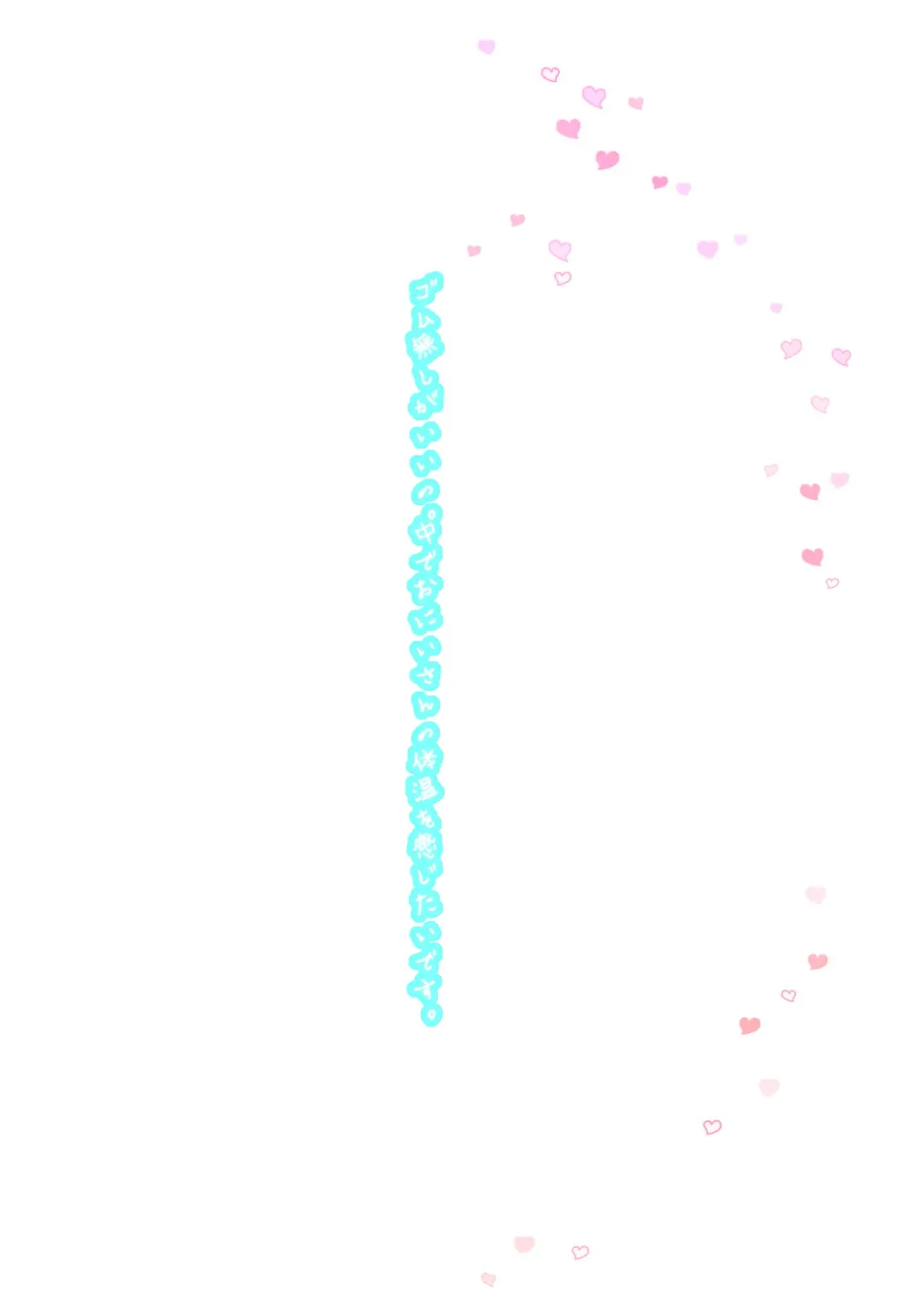 [Kojiki Ohji] Shutoken Geneki Seifuku Joshi wa Deatta Sono Hi ni Hamechau yo? Fhentai - Page 26