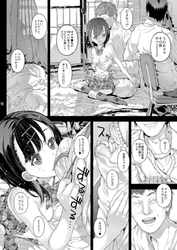 [Kojiki Ohji] Shutoken Geneki Seifuku Joshi wa Deatta Sono Hi ni Hamechau yo? Fhentai - Page 11