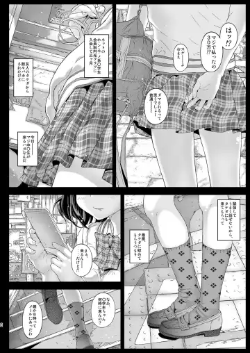 [Kojiki Ohji] Shutoken Geneki Seifuku Joshi wa Deatta Sono Hi ni Hamechau yo? Fhentai - Page 2