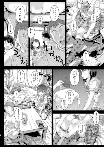 [Kojiki Ohji] Shutoken Geneki Seifuku Joshi wa Deatta Sono Hi ni Hamechau yo? Fhentai - Page 5