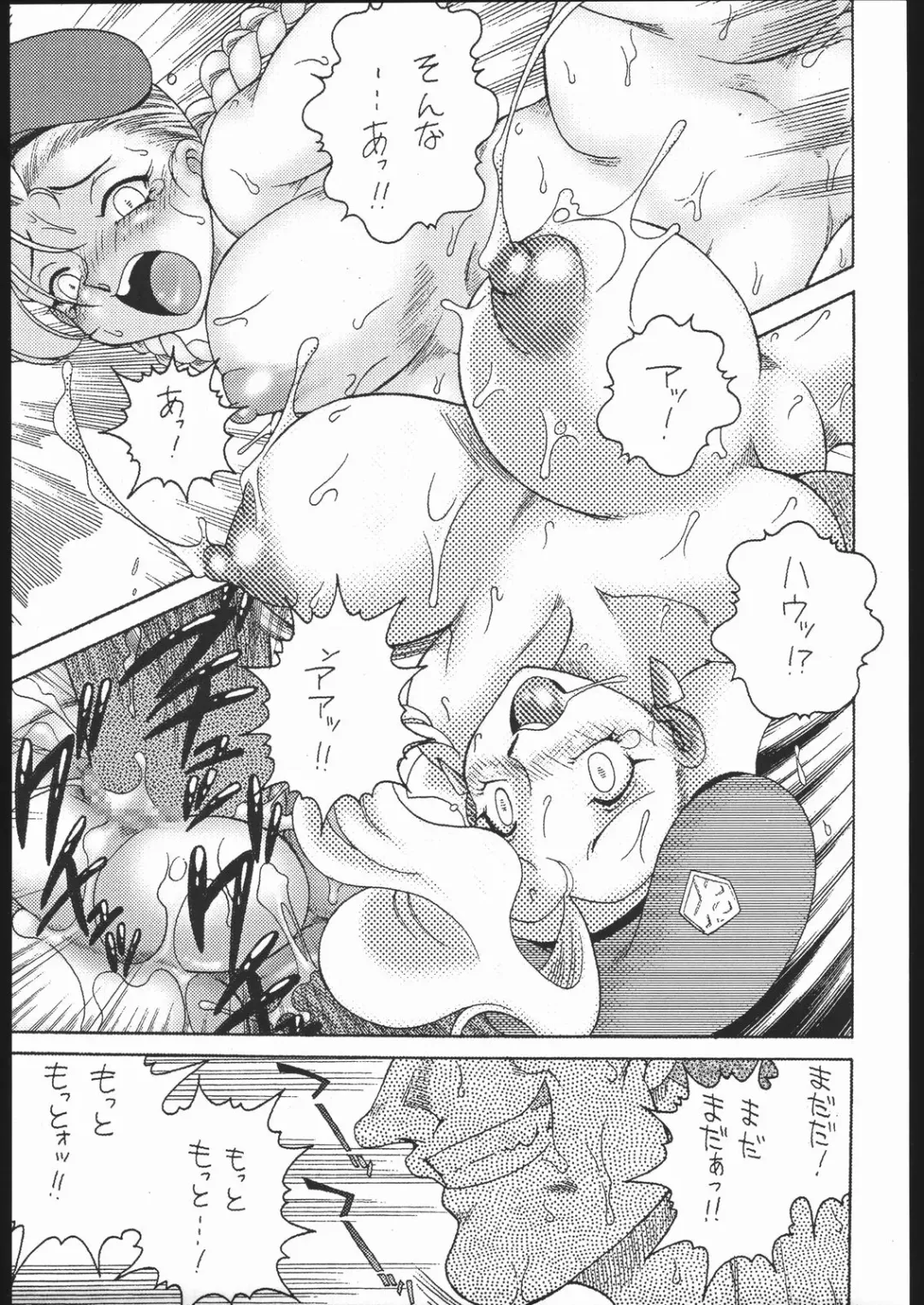 [Chachaki Noriyuki] Nousatsu Sentai Blonde Antennas Fhentai - Page 16