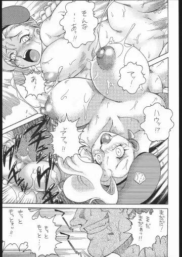 [Chachaki Noriyuki] Nousatsu Sentai Blonde Antennas Fhentai - Page 16