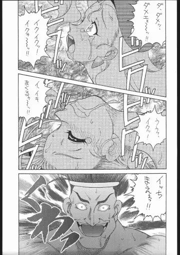 [Chachaki Noriyuki] Nousatsu Sentai Blonde Antennas Fhentai - Page 20