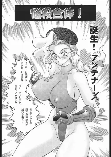 [Chachaki Noriyuki] Nousatsu Sentai Blonde Antennas Fhentai - Page 25