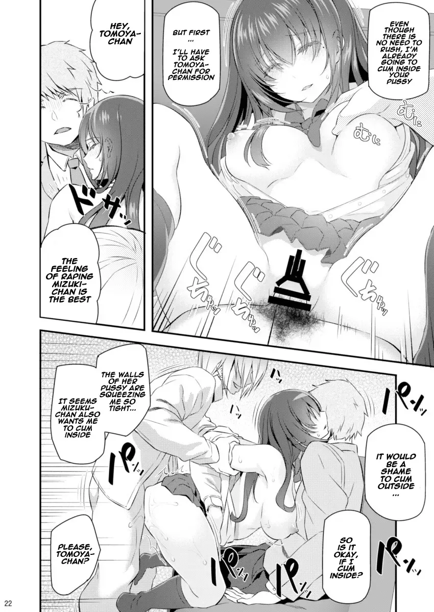 [Matsukawa] Suika Fhentai - Page 21