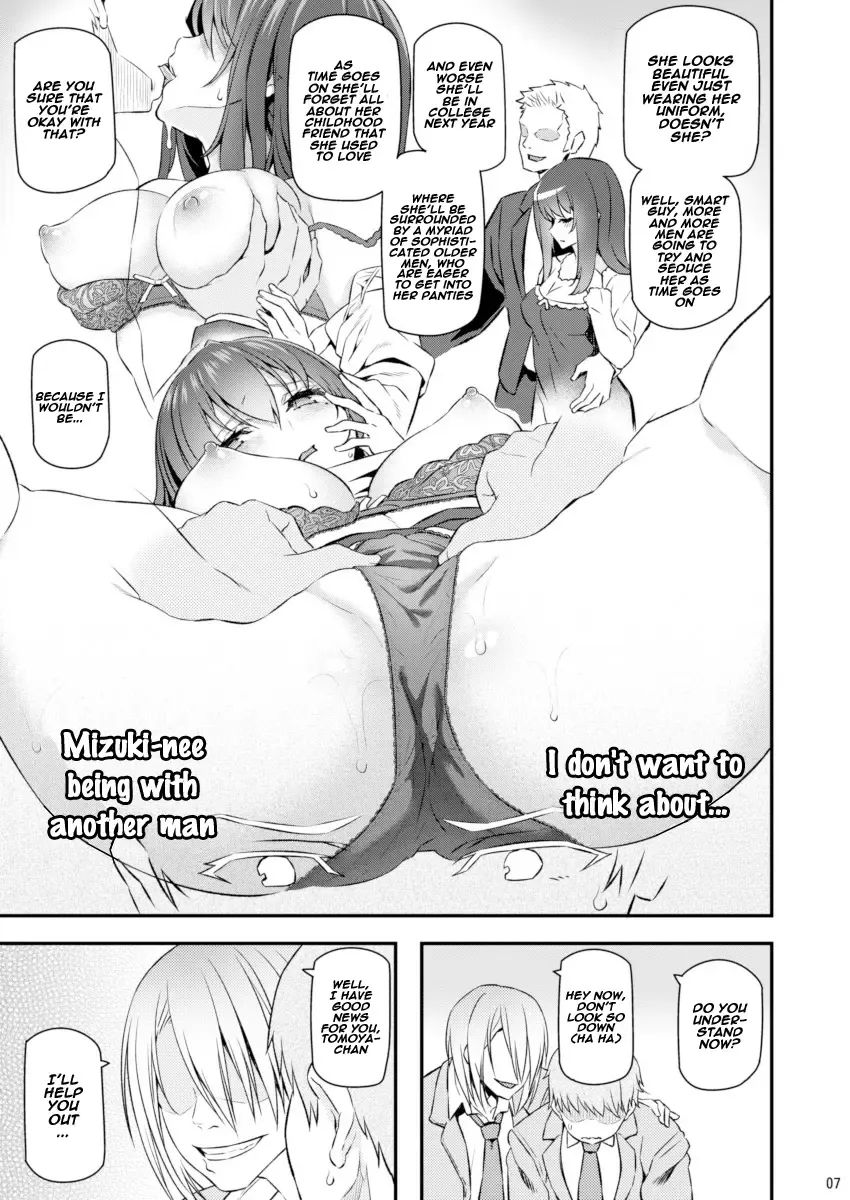 [Matsukawa] Suika Fhentai - Page 6