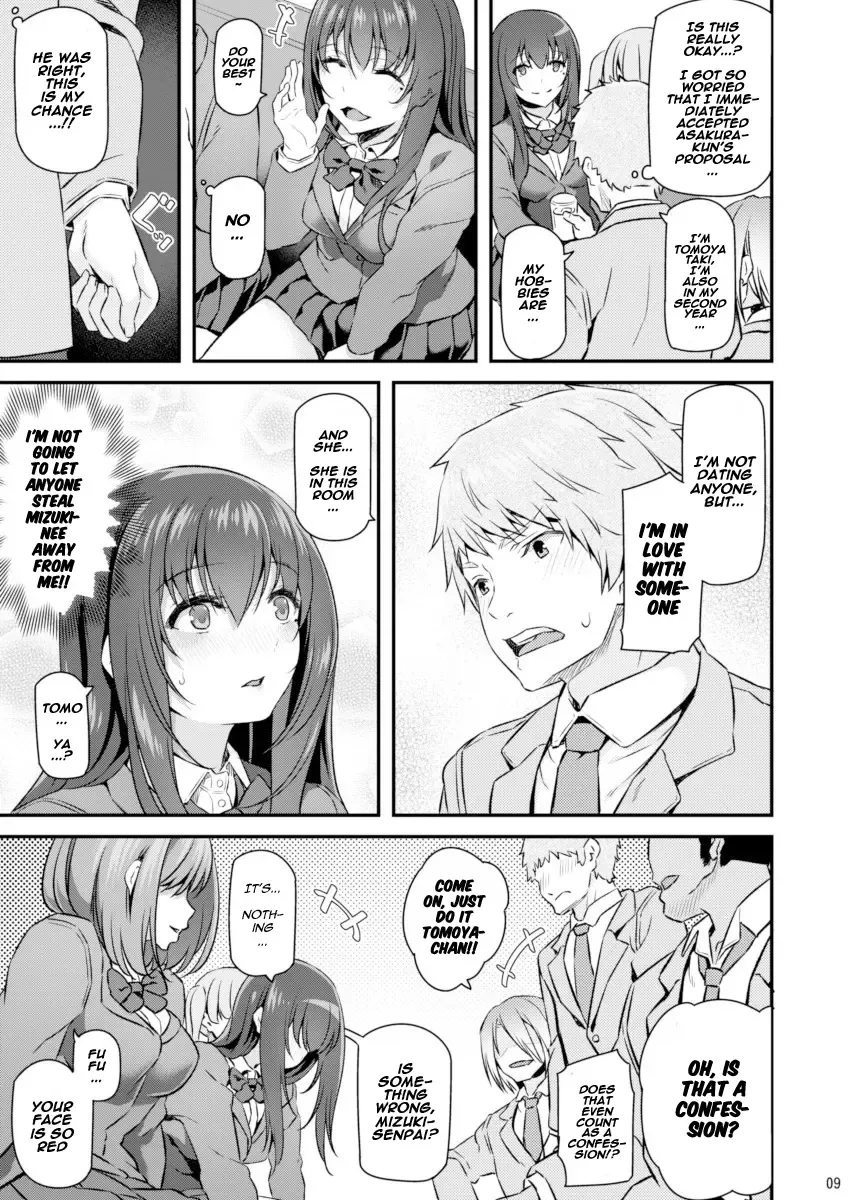 [Matsukawa] Suika Fhentai - Page 8