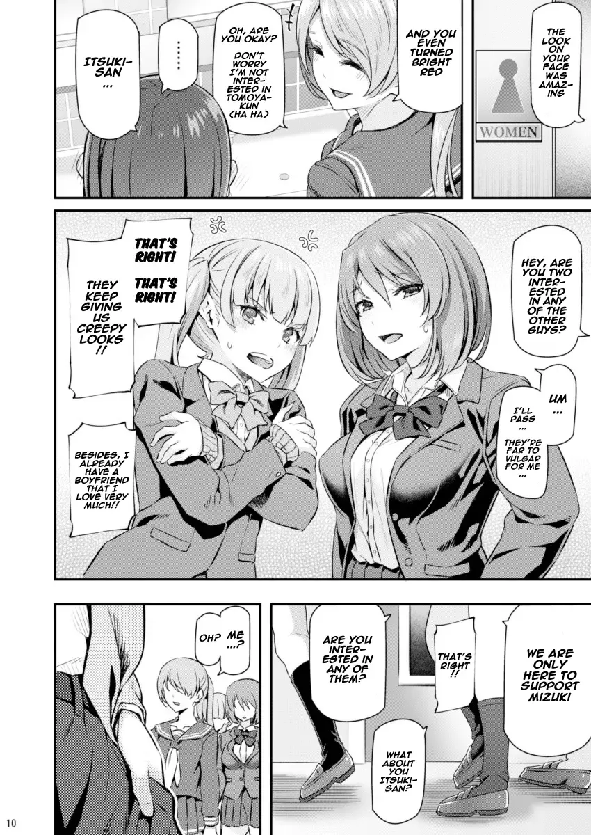 [Matsukawa] Suika Fhentai - Page 9