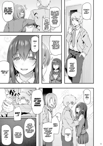 [Matsukawa] Suika Fhentai - Page 10