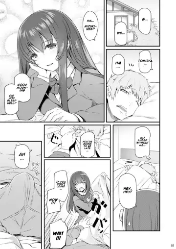 [Matsukawa] Suika Fhentai - Page 2