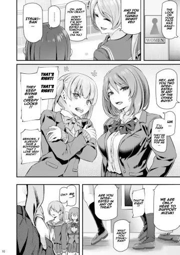 [Matsukawa] Suika Fhentai - Page 9