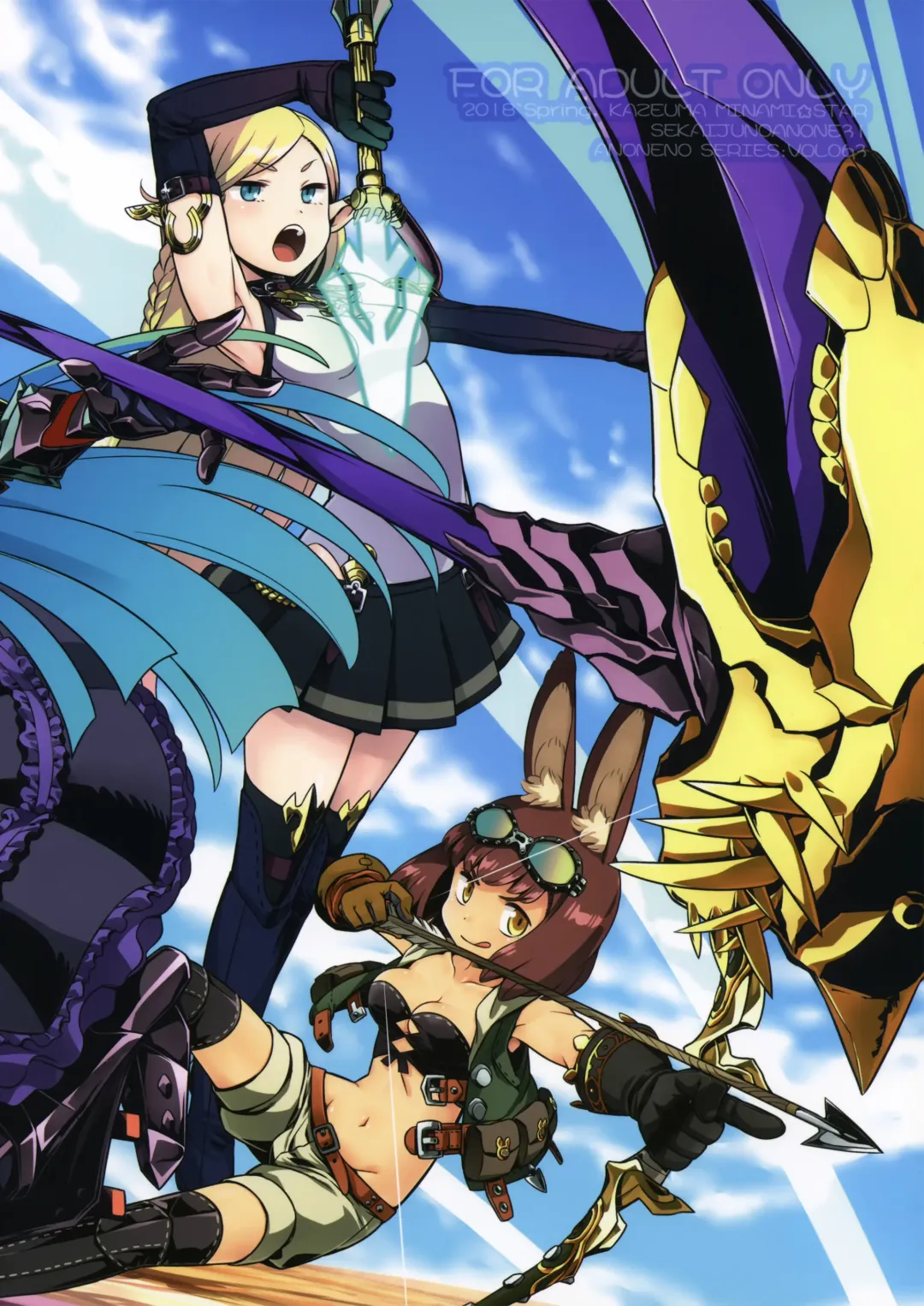 [Minami Star] Sekaiju no Anone 31 Fhentai - Page 27