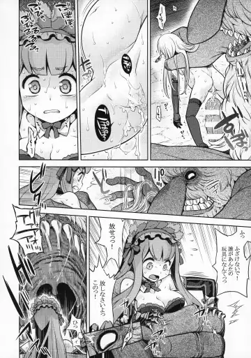 [Minami Star] Sekaiju no Anone 31 Fhentai - Page 12
