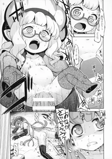 [Minami Star] Sekaiju no Anone 31 Fhentai - Page 21