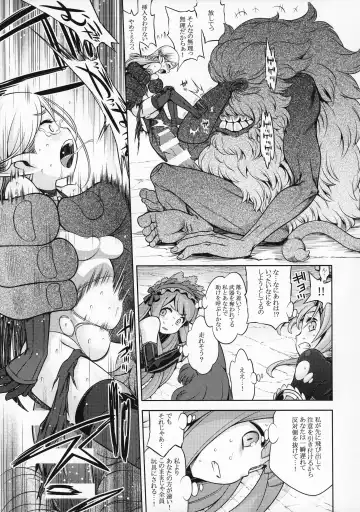 [Minami Star] Sekaiju no Anone 31 Fhentai - Page 7