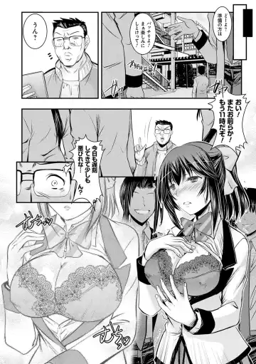 [Takei Tsukasa] Netori Netorare Chi ni Ochite Fhentai - Page 109