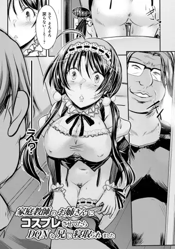 [Takei Tsukasa] Netori Netorare Chi ni Ochite Fhentai - Page 152