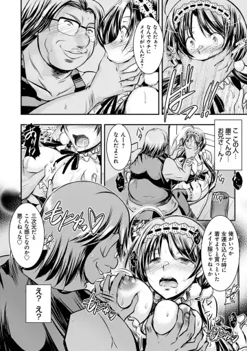 [Takei Tsukasa] Netori Netorare Chi ni Ochite Fhentai - Page 153