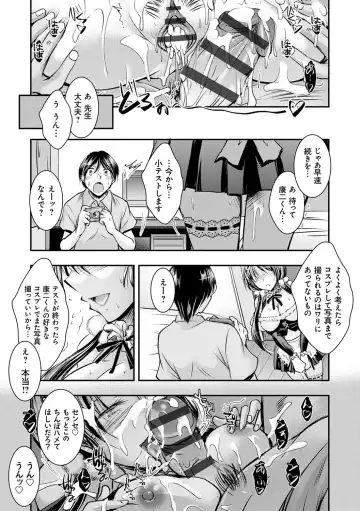 [Takei Tsukasa] Netori Netorare Chi ni Ochite Fhentai - Page 166