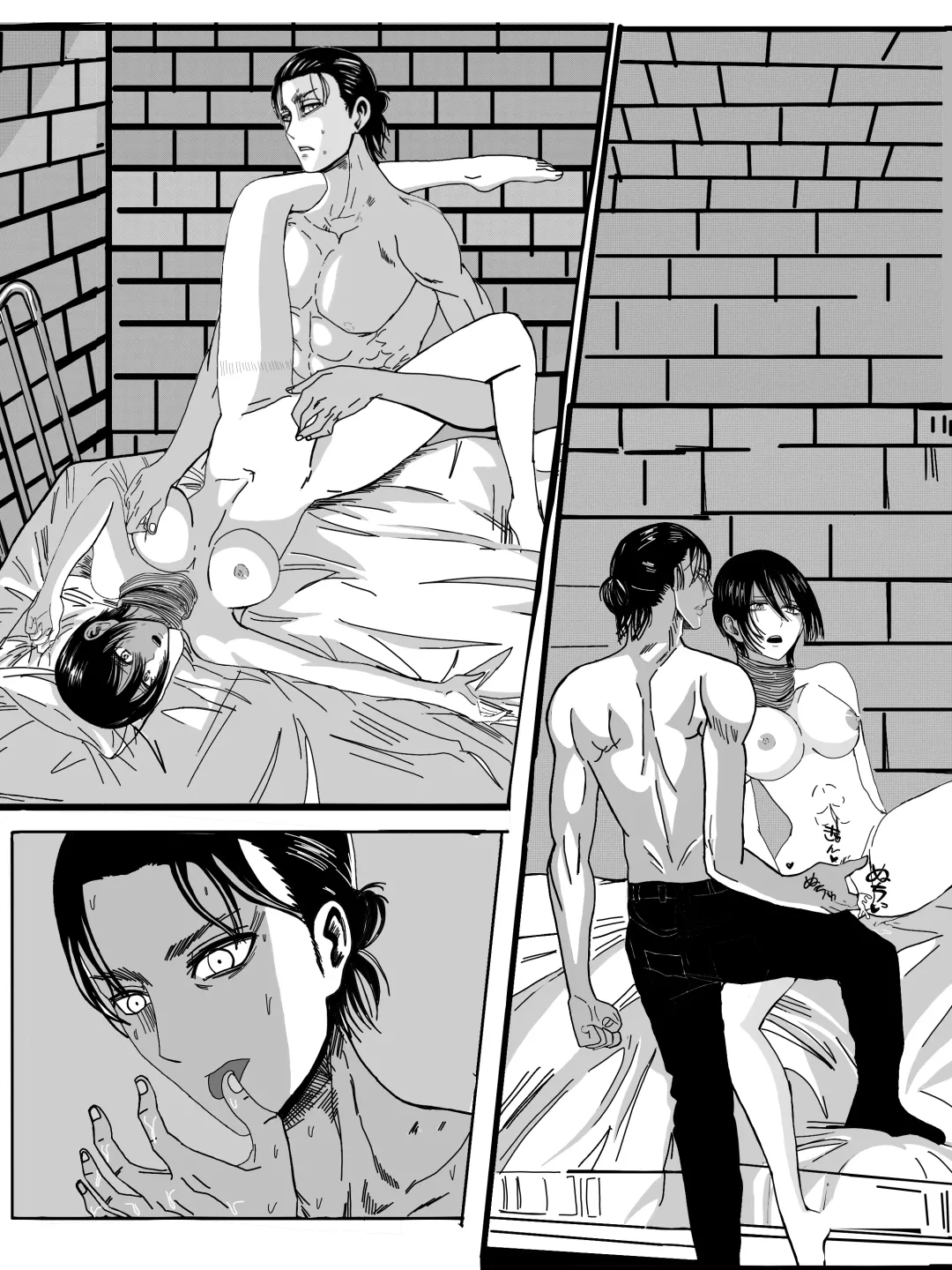 Eremika by Hyori chan Fhentai - Page 58