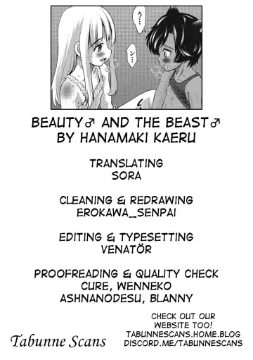 [Hanamaki Kaeru] Rosa to Majuu | Beauty♂ and the Beast♂ Fhentai - Page 17