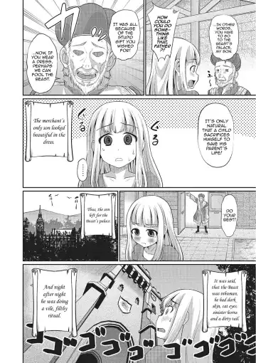 [Hanamaki Kaeru] Rosa to Majuu | Beauty♂ and the Beast♂ Fhentai - Page 2