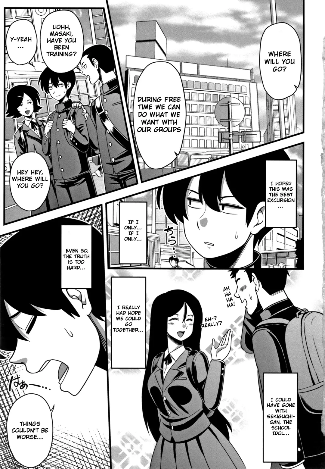 [Amazon] Itou-san Fhentai - Page 5