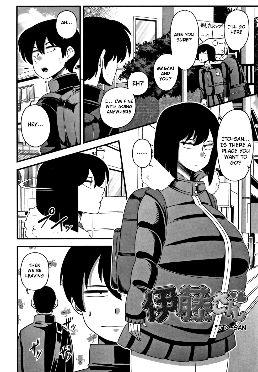 [Amazon] Itou-san Fhentai - Page 6