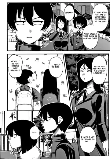 [Amazon] Itou-san Fhentai - Page 8