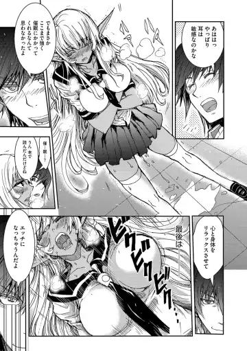 Cyberia ManiaEX Zetsubou Netorare Selection Vol. 002 Fhentai - Page 105