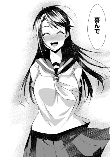 Cyberia ManiaEX Zetsubou Netorare Selection Vol. 002 Fhentai - Page 29