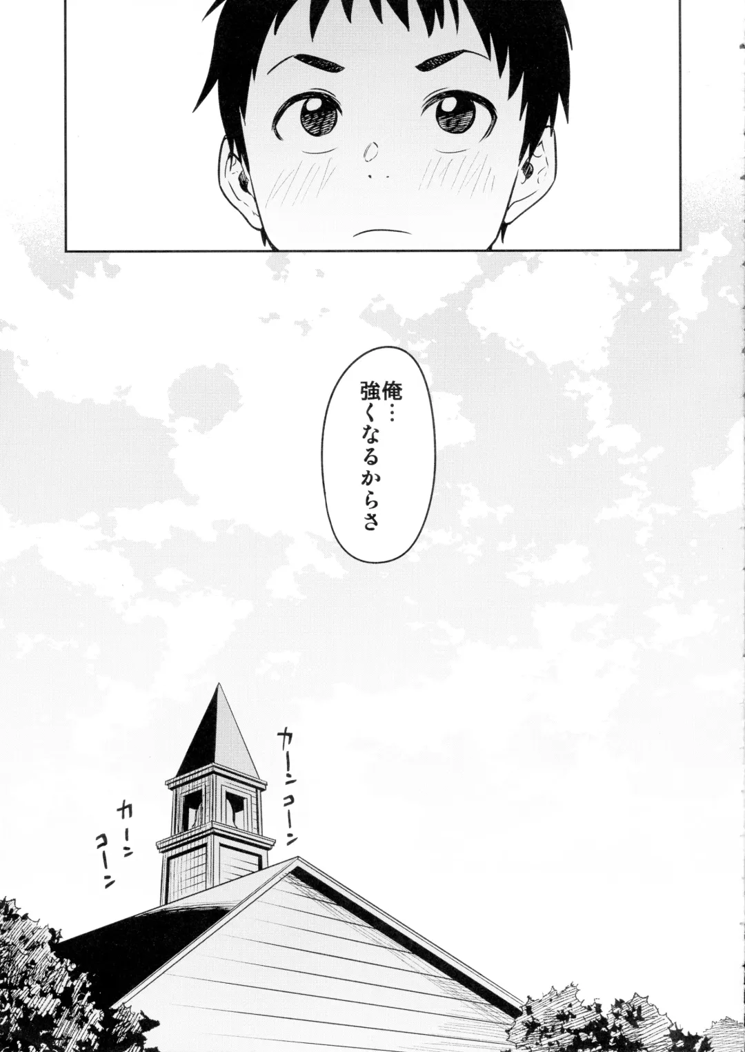 [Tachibana Roku] Shounen Teitoku to Kekkon Kakko Kari suru made... Fhentai - Page 29