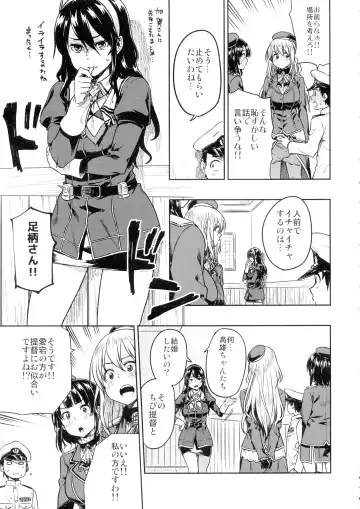 [Tachibana Roku] Shounen Teitoku to Kekkon Kakko Kari suru made... Fhentai - Page 11