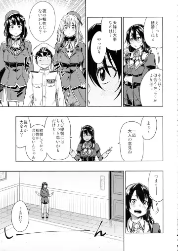 [Tachibana Roku] Shounen Teitoku to Kekkon Kakko Kari suru made... Fhentai - Page 13