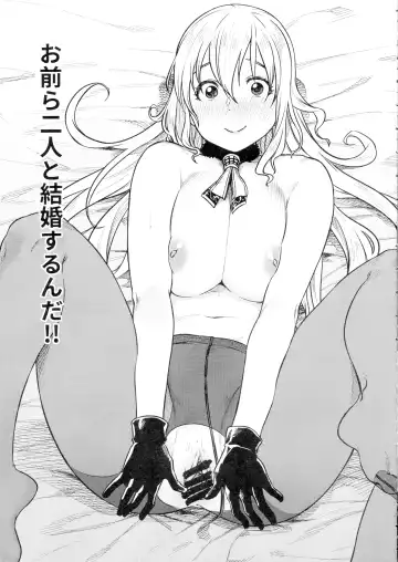 [Tachibana Roku] Shounen Teitoku to Kekkon Kakko Kari suru made... Fhentai - Page 23