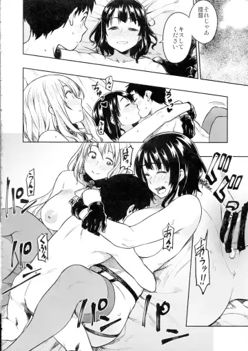 [Tachibana Roku] Shounen Teitoku to Kekkon Kakko Kari suru made... Fhentai - Page 26