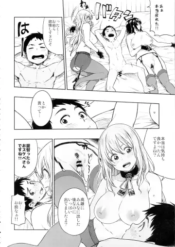 [Tachibana Roku] Shounen Teitoku to Kekkon Kakko Kari suru made... Fhentai - Page 6