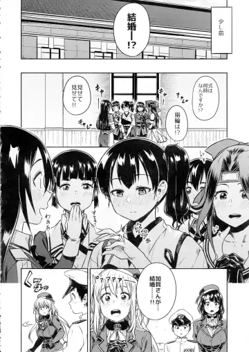 [Tachibana Roku] Shounen Teitoku to Kekkon Kakko Kari suru made... Fhentai - Page 8