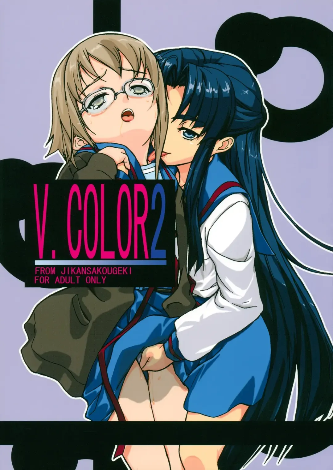 [Gen] V.COLOR 2 Fhentai - Page 1