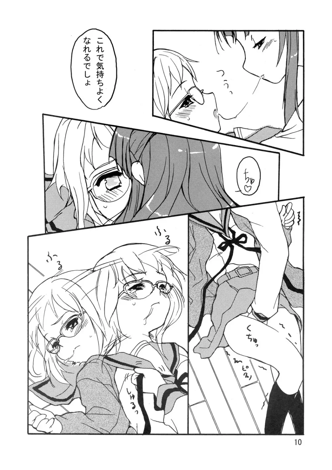 [Gen] V.COLOR 2 Fhentai - Page 10