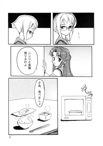 [Gen] V.COLOR 2 Fhentai - Page 5