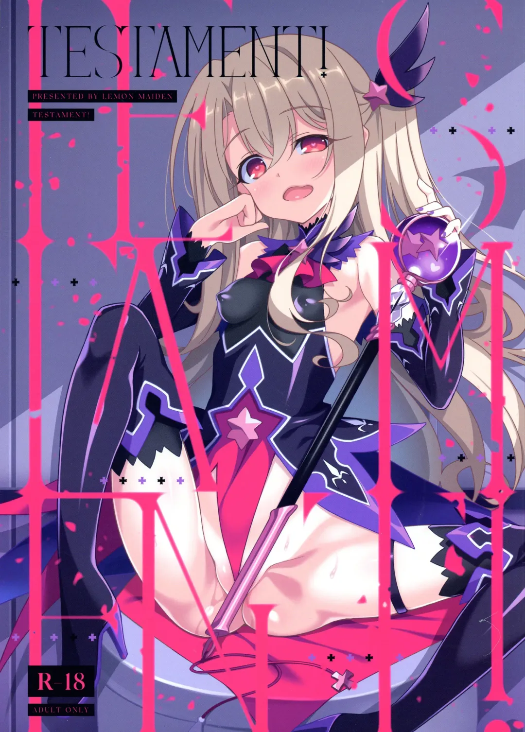 [Aoi Masami] TESTAMENT! Fhentai - Page 1