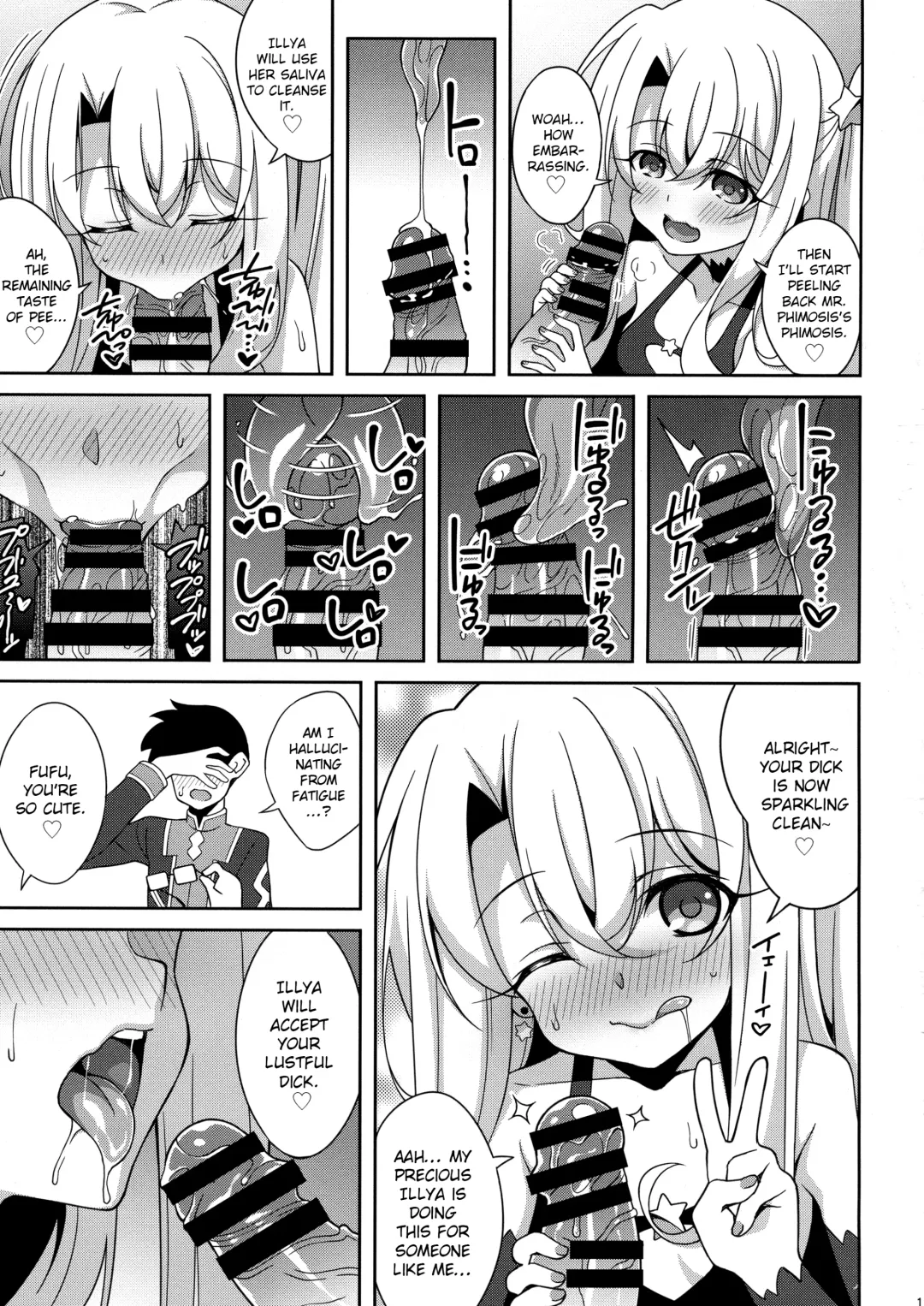 [Aoi Masami] TESTAMENT! Fhentai - Page 10