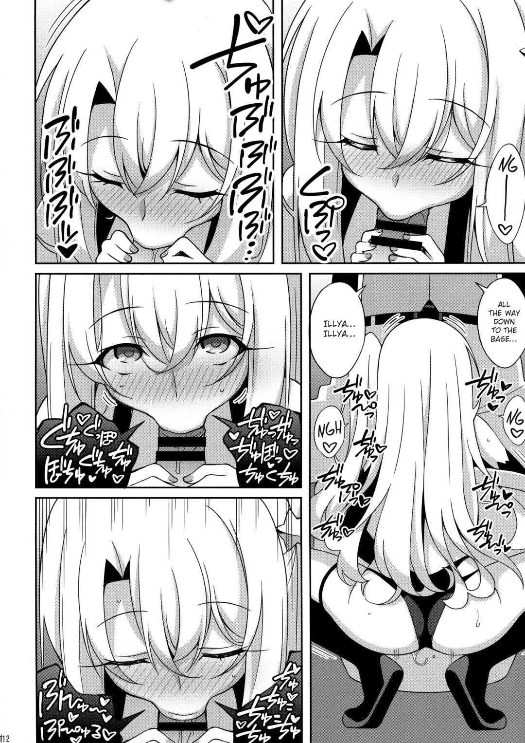 [Aoi Masami] TESTAMENT! Fhentai - Page 11
