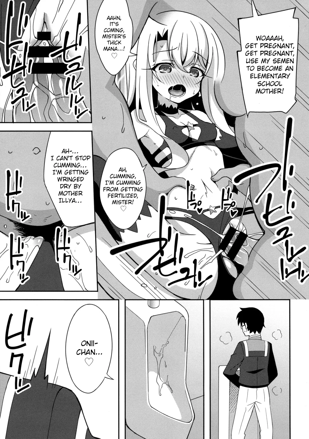 [Aoi Masami] TESTAMENT! Fhentai - Page 18