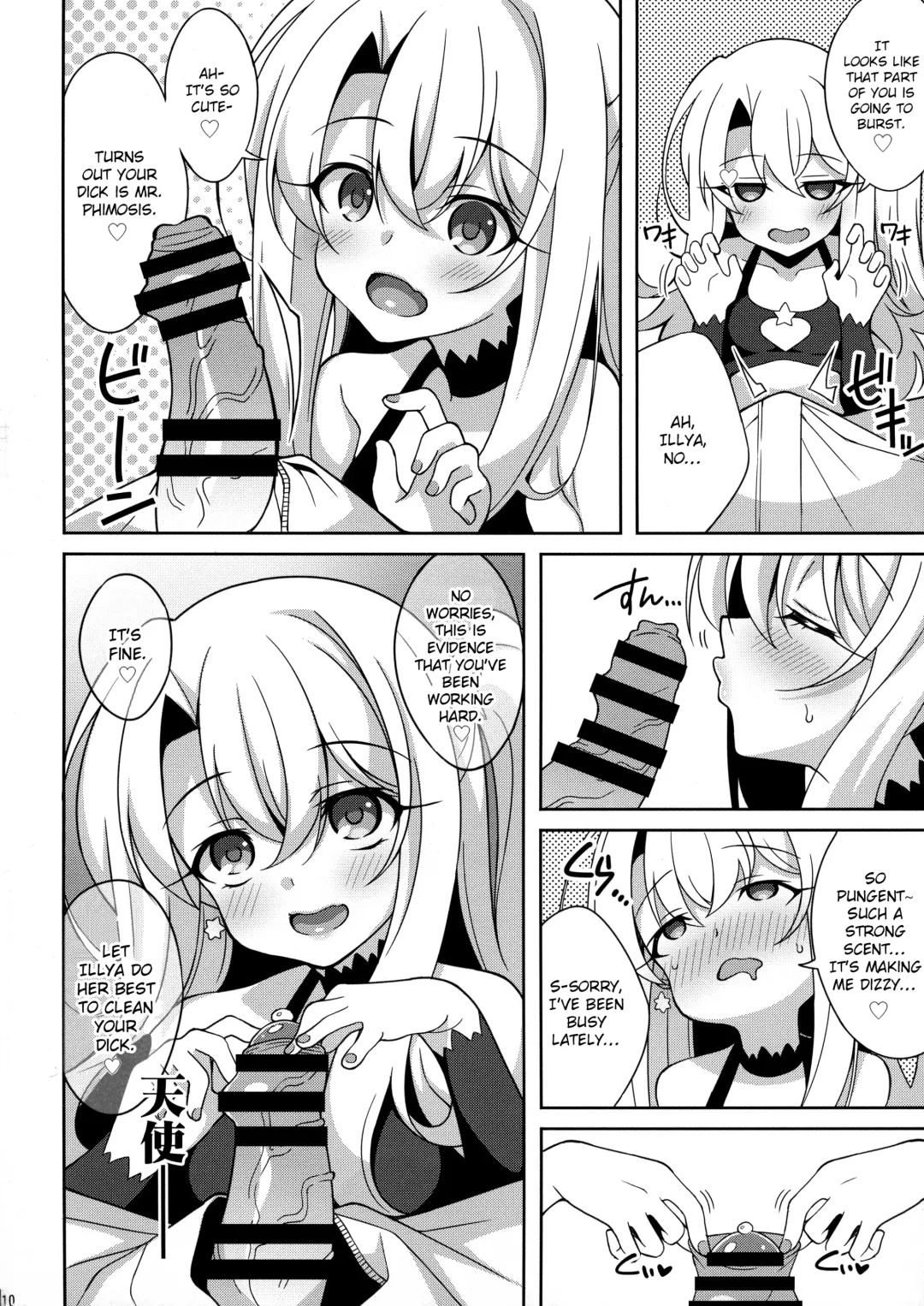 [Aoi Masami] TESTAMENT! Fhentai - Page 9