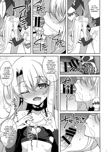 [Aoi Masami] TESTAMENT! Fhentai - Page 12