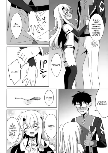 [Aoi Masami] TESTAMENT! Fhentai - Page 7