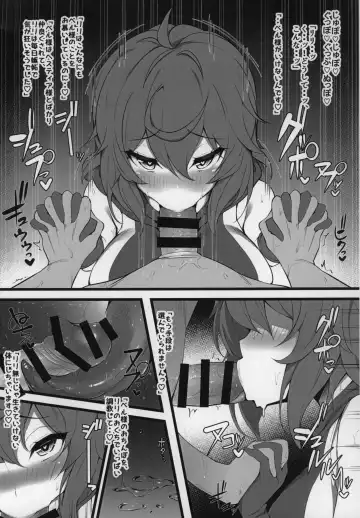 [Shake] Dunmachi Bon! Fhentai - Page 10